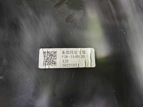 Кронштейн запасного колеса Jetour T2 (2023-н.в.)