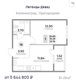 Жилой Комплекс "ЛЕГЕНДЫ ДЕВАУ" Комфорт-класс г. Калининград, ул. Пригородная