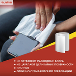 Салфетки универсальные в рулоне 125 шт. ЧУДЕСНАЯ ТРЯПКА ПЛЮС 25х30 см вискоза 45 г/м2 LAIMA (2 штуки в упаковке)