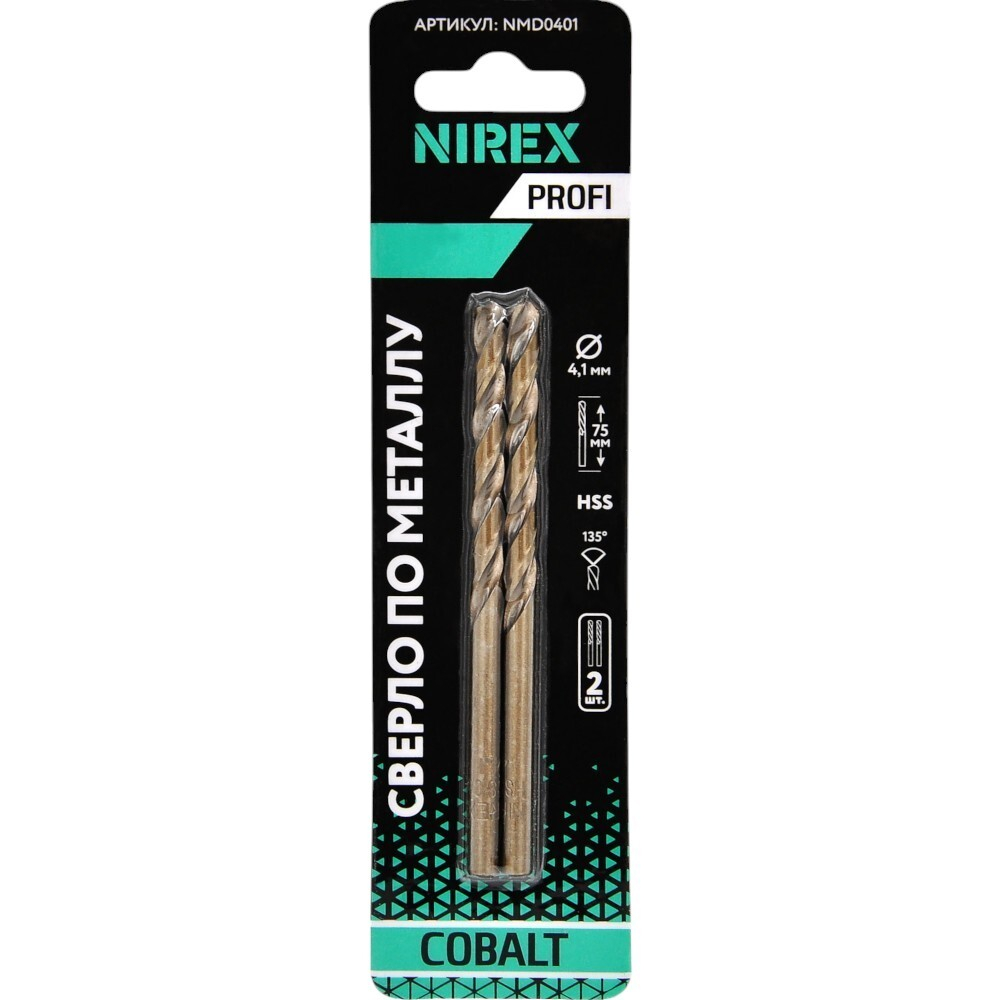 Сверло NIREX Profi по металлу Cobalt 4,1*75 мм NMD0401 (2шт в упак)