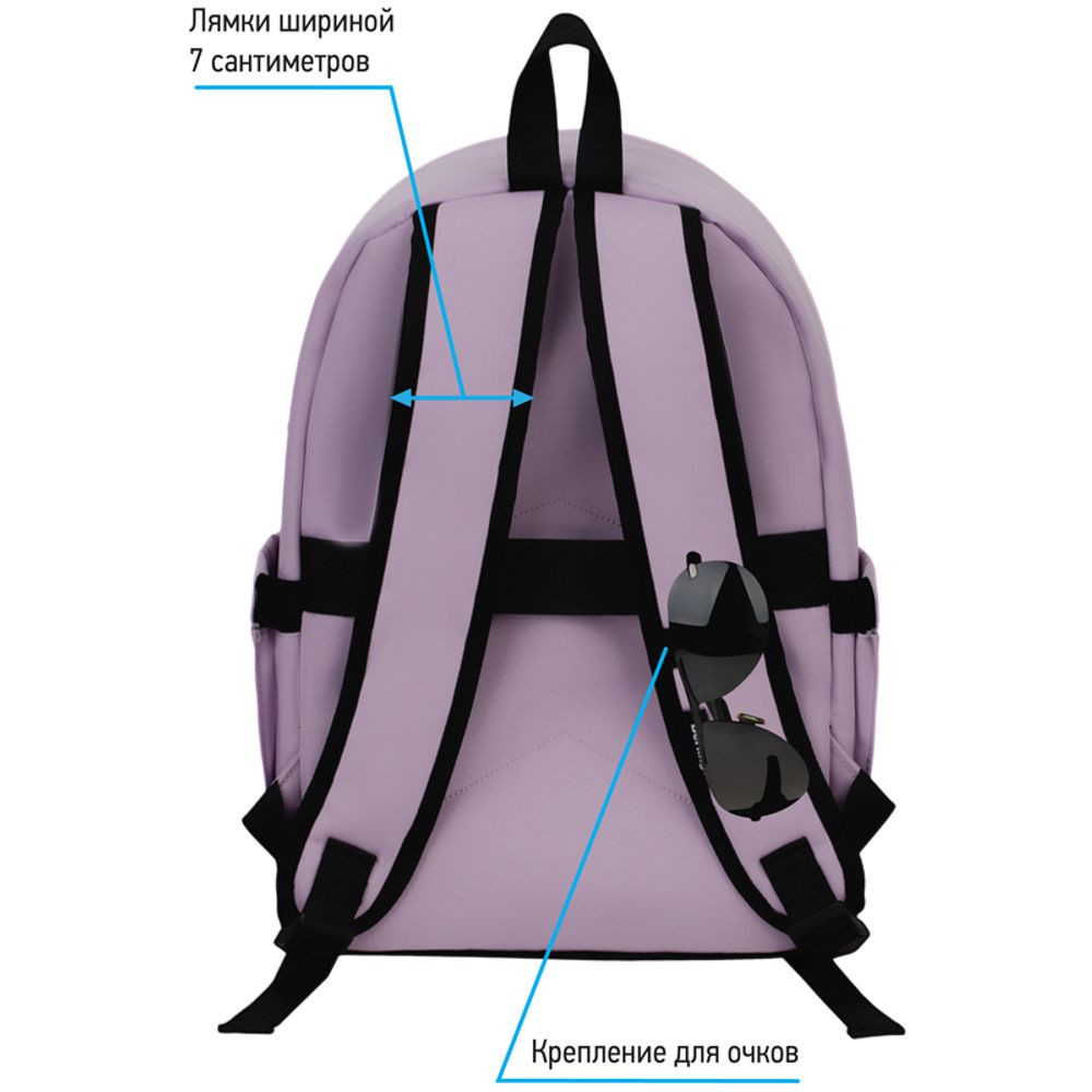 Рюкзак Berlingo Casual City lilac 39,5х27х13см, 500 гр., 1отд. 3карм, уплотненная спинка