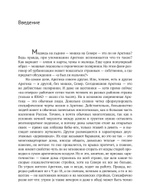 Город в пустоте