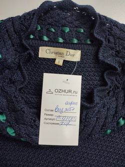 Платье вязаное 44 размер