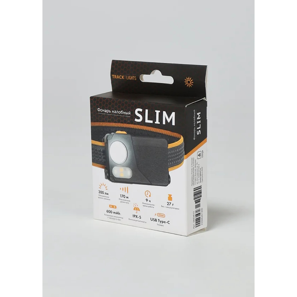 Фонарь налобный Slim Track