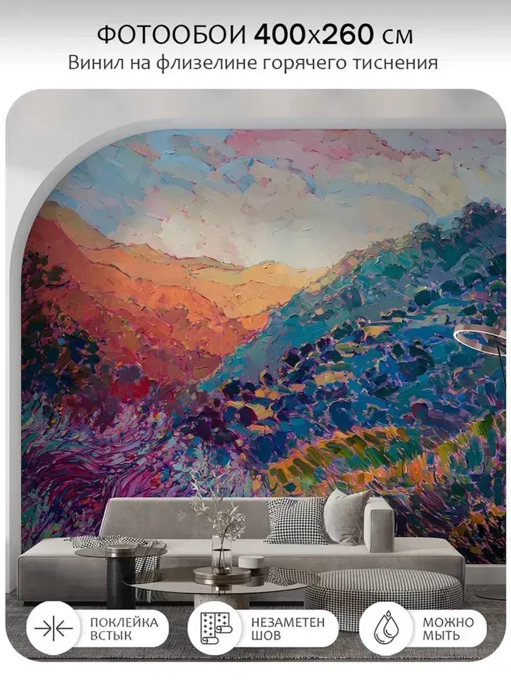 Фотообои Citydecor Природа 131 400x260 см (флизелиновые с виниловым покрытием)