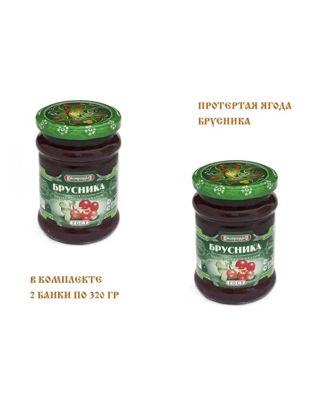Брусника протертая с сахаром 320 гр