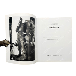 Александр Родченко. Живопись, рисунок, коллаж, дизайн, фотография, 1998.