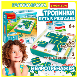Детская логическая настольная игра Тропинки, путь к разгадке Bondibon