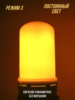 UBARO Лампочка, Цоколь:E27, 2 Вт, Люминесцентная (энергосберегающая), Светодиодная, 1 шт.