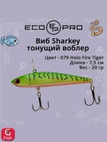Виб (тонущий воблер) для зимней рыбалки Sharkey 75мм 15г