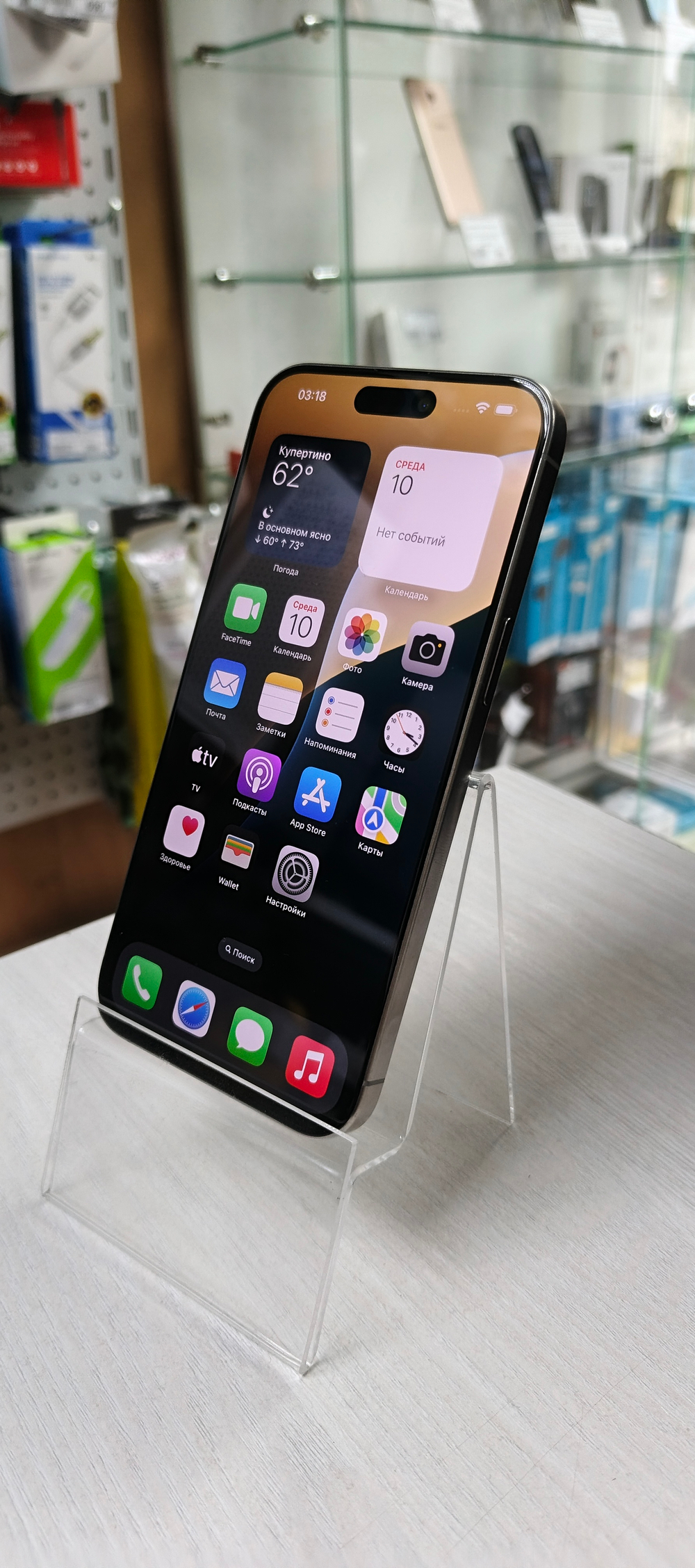 Смартфон iPhone 15 Pro Max 256 89АКБ