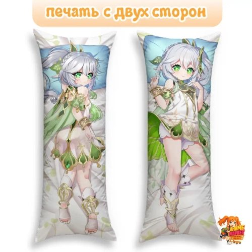 Дакимакура Геншин Импакт (Genshin Impact) Нахида