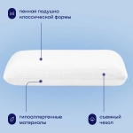 Подушка BuyIdea