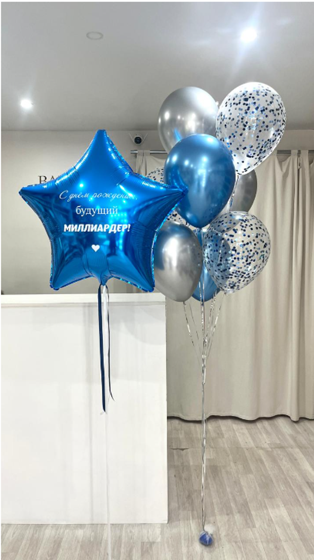 шары для мальчиков № 347