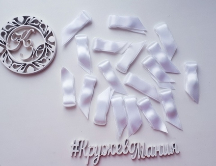 _Чулкодержатель (атласной лентой). Белый, 10мм, (Арт: CHL-001), 4 ШТ