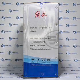 Фильтр воздушный FAW J7 1109060A2000/A+1109070-2000-C00/A