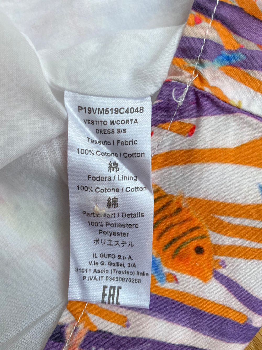 Платье Il Gufo, 110