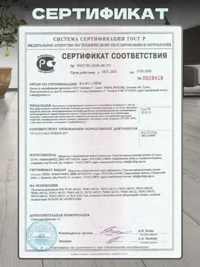 Подложка под ламинат, паркет, Зеленый лист 3 мм Солид/Solid утеплитель, звукоизоляция