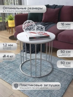 Журнальный стол Трио малый - СБ - МДФ в ПВХ