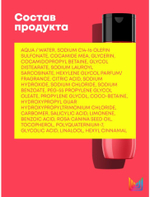 МХ ГЛОУ МАНИЯ Шампунь 300 мл ( E4265300 )