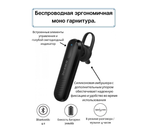 Bluetooth моно гарнитура Borofone BC20 Bisiness
