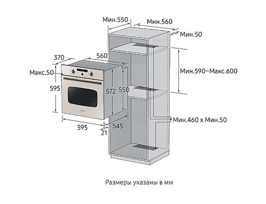 Электрический духовой шкаф Samsung NV70H3350CE
