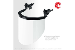 Защитный лицевой щиток-экран ЗУБР заслон, 220x385мм 110853