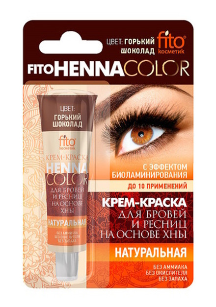 Крем-краска "Henna Color" для бровей и ресниц 5мл Фитокосметика