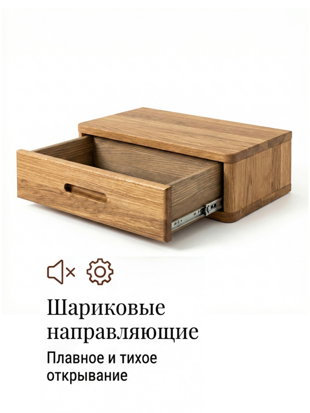 Тумба прикроватная, 47х29х14.5, Мелания, подвесная, с ящиком, массив дуба, лак, Dipriz