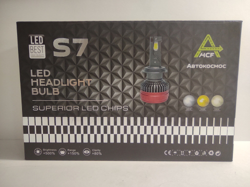 H4 / Светодиодные (H4) лампы S7 (2 шт. / комплект)