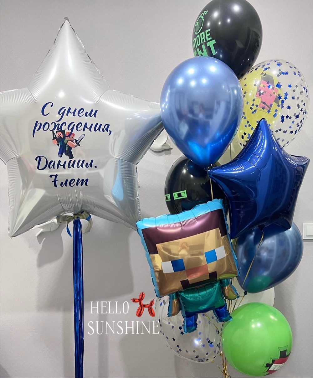 Набор шаров Майнкрафт №3