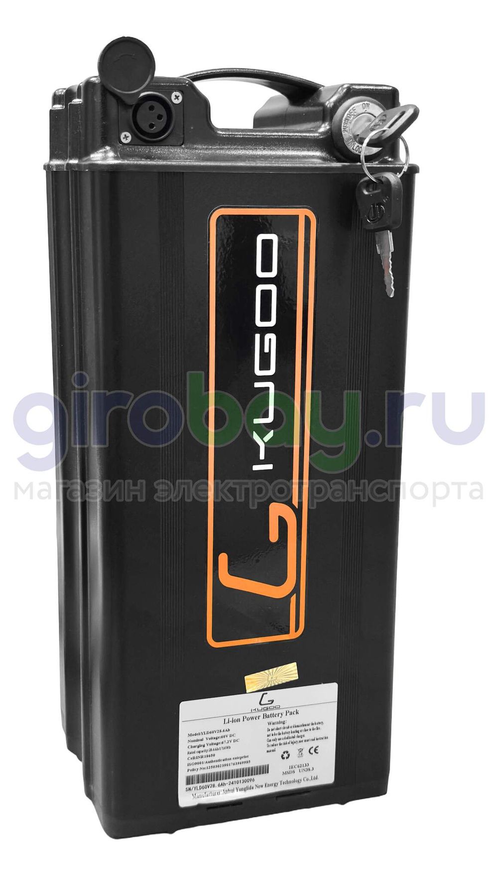 Оригинальная батарея (60V/28,6Ah) для электровелосипеда Kugoo V3 Pro Max / V3 Pro Plus фото №1