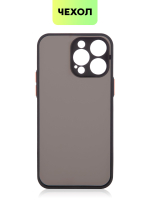 Чехол BROSCORP для Apple iPhone 14 Pro Max оптом (арт. IP14PROMAX-ST-TPU-BLACK-RED)