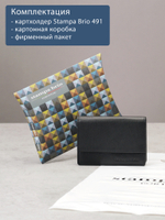 491 R - Футляр для карт с RFID защитой