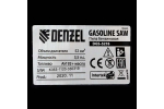 Бензиновая цепная пила Denzel DGS-5218 95233