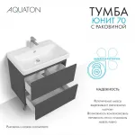 Тумба Юнит 70 антрацит, Раковина Адриана 70