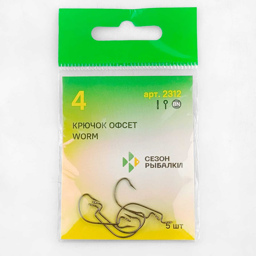 Крючок офсетный Fish Season 2312 BN Worm (5шт/уп)