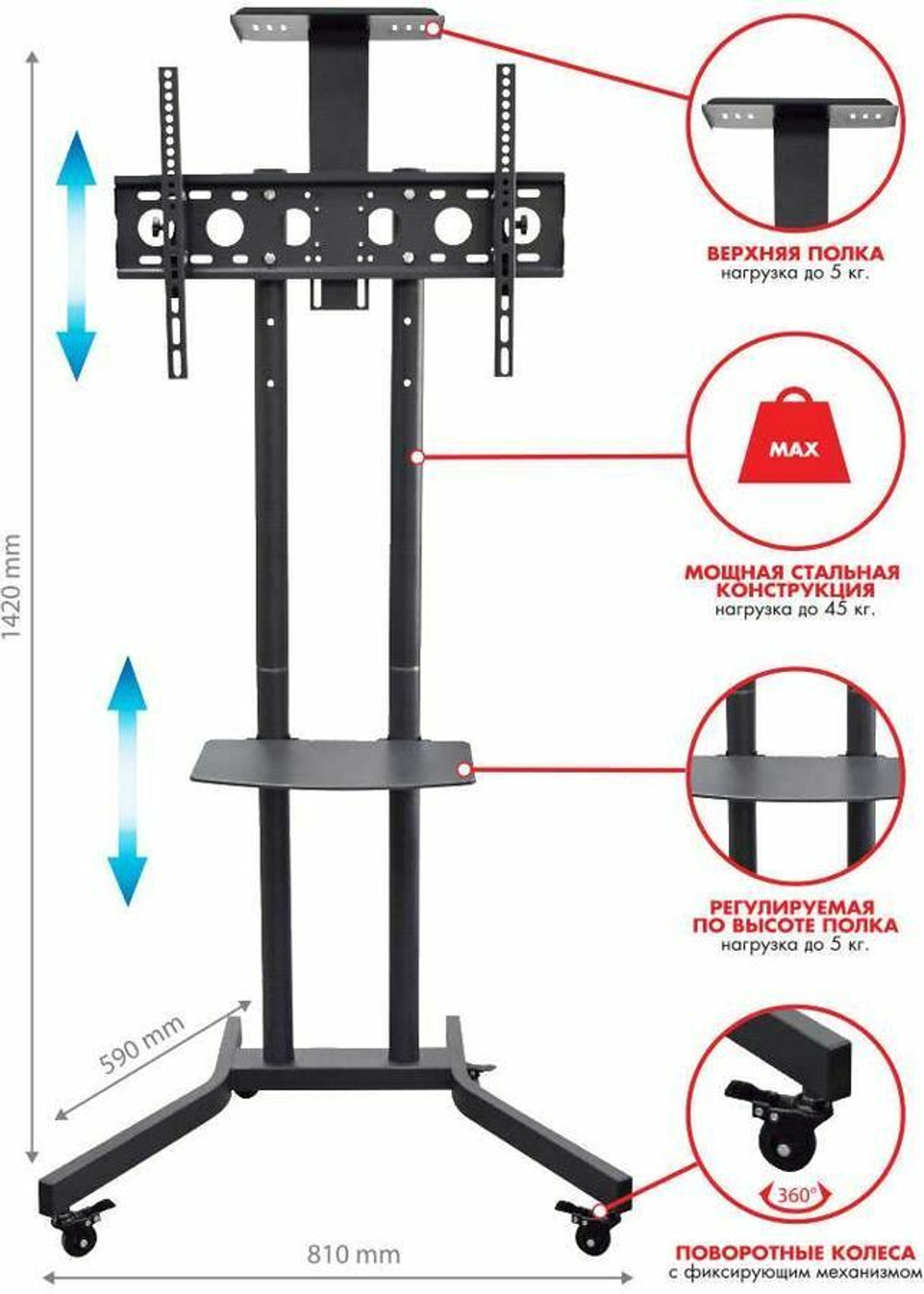 Подставка для телевизора Arm Media PT-STAND-9 черный 32"-65" макс.45кг напольный фиксированный (10233)