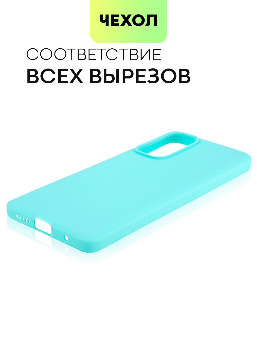 Чехол BROSCORP для Xiaomi Redmi Note 11;Xiaomi Redmi Note 11S оптом (арт. XM-RN11-COLOURFUL-SKY)