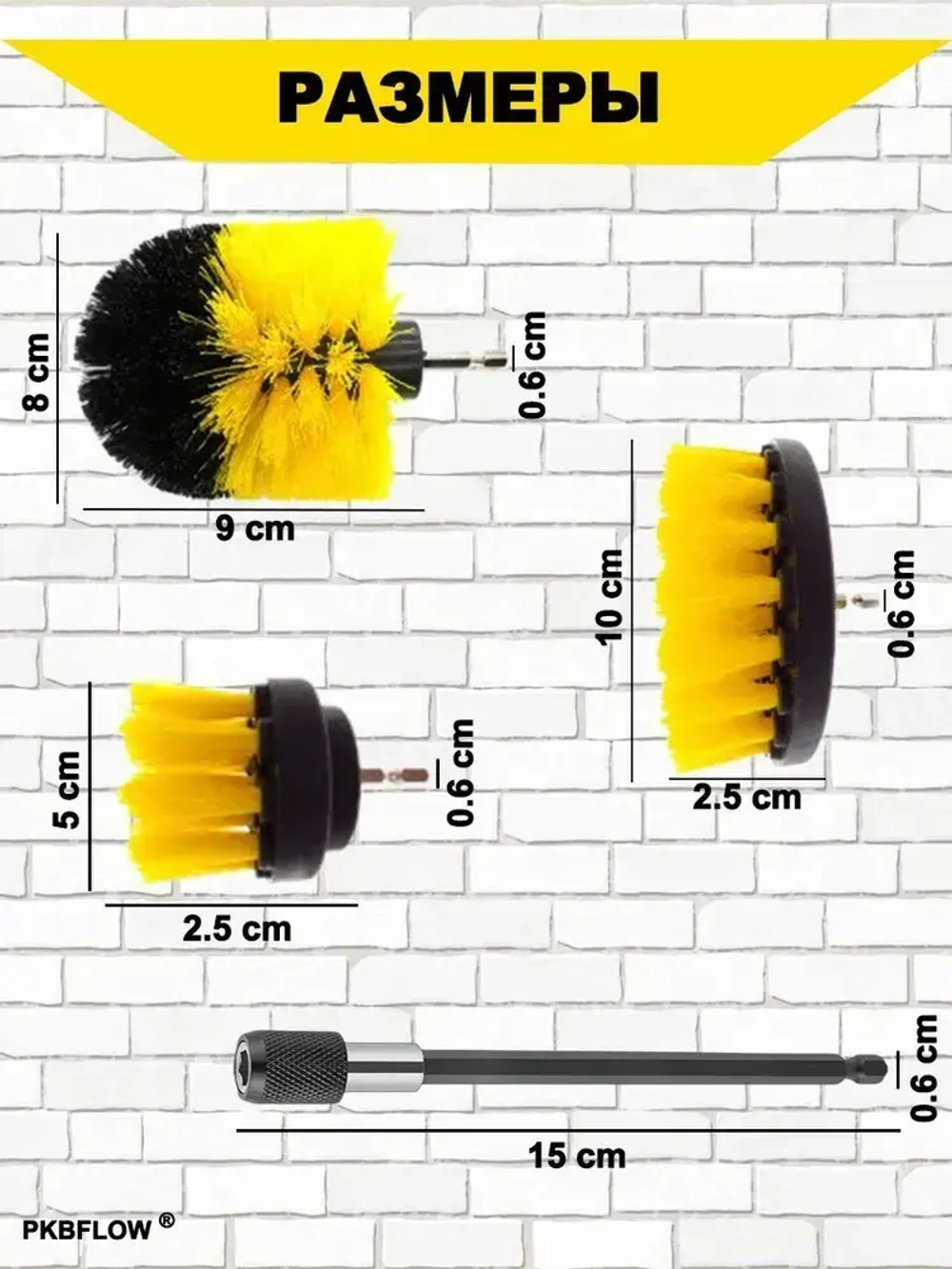 YICITY Набор щеток для химчистки и полировки авто 12 шт профессиональные насадки для дрели/шуруповерта, чистка салона, дисков, кузова (износостойкие, универсальные для авто и дома)