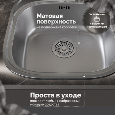 Мойка кухонная Domaci Равенна Lant DGA 465*488 (6) TG