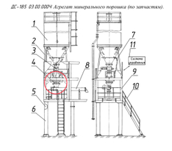 ДС-158 03.00.003 Чехол