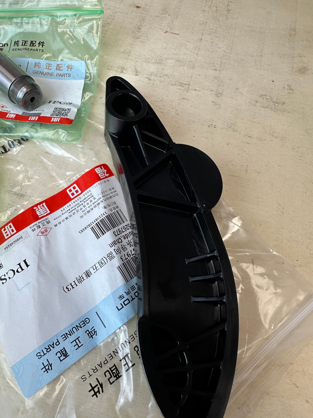 Комплект ГРМ Cummins isf 2.8