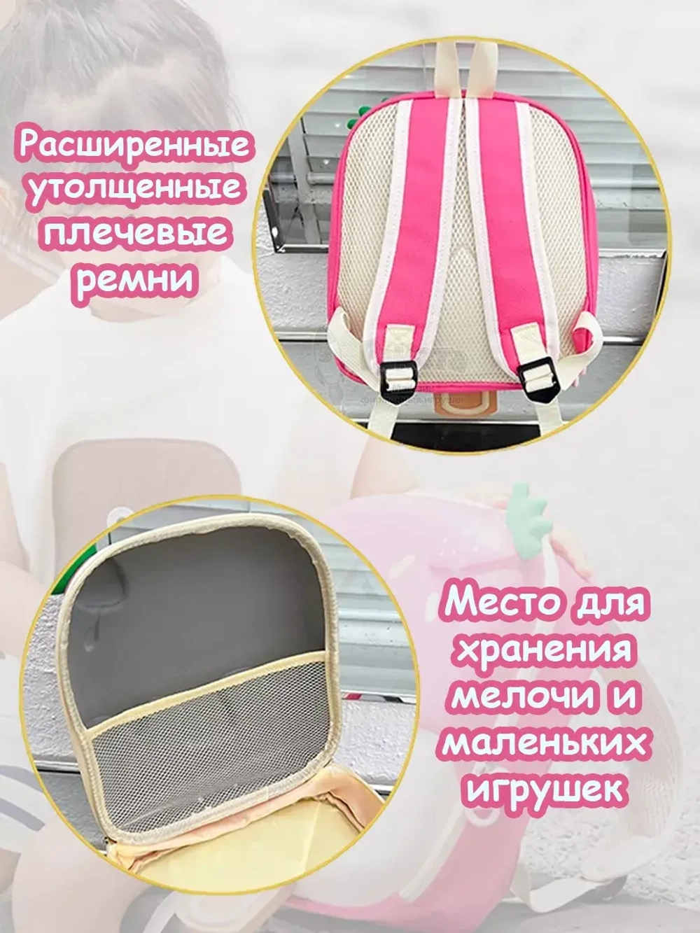 Рюкзак детский в садик для девочки дошкольный