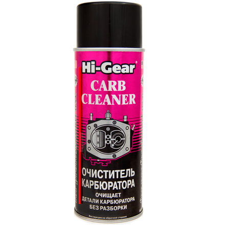 Очистители карбюратора