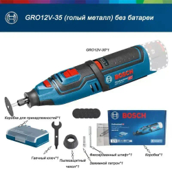 гравер электрический С аксессуарами без аккумулятора