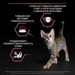 Pro plan корм сухой для котят с чувствительным пищеварением с индейкой