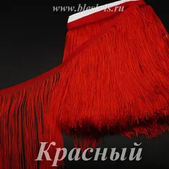 Бахрома для танцевальных костюмов 20 см, полиэстер, 1 нить, Красная, розница от 10 см