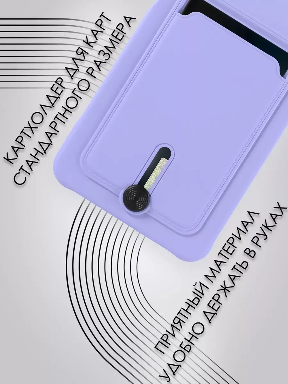 Чехол на Realme C55