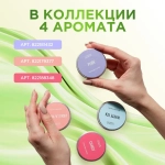 LUI PHILIPP COSMETICS Массажная свеча "White Tea", 50мл